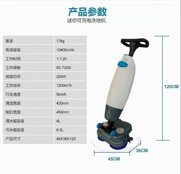 济南推荐几款深受欢迎好评的扫地机